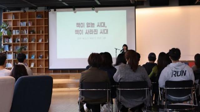 북튜버 겨울서점 “책이 없는 세상? 한 발짝 떨어져 생각해 보자고요”