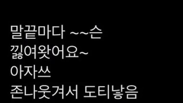 요새 10-20대 여자가 쓰는 유행어