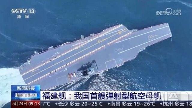 “中 3호 함공모함 푸젠함, 美 50년된 니미츠급의 60% 수준”