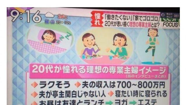 20대 일본 여자들 근황 