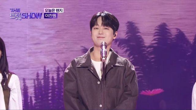 ‘더 트롯쇼’ 이찬원, 첫 공개 ‘낙엽처럼 떨어진 너와 나’ 첫 공개