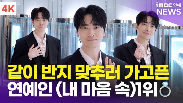 [영상] 이준혁, '월요일 아침을 깨우는 잘생김'