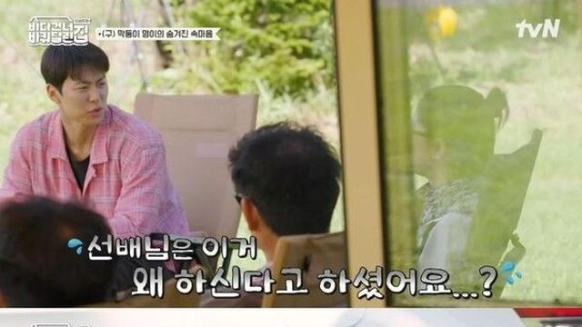 공명, 장나라 보자마자 