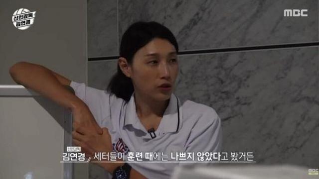 [신인감독 김연경]  선수들이 답답한 김연경