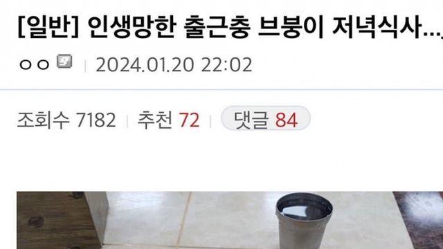 죽지못해 사는 남자.JPG