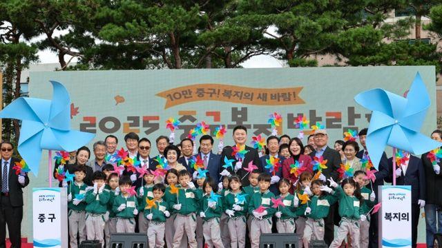 대구 중구, 2025 중구 복지박람회 성황리 개최…인구 10만 달성 기념 ‘복지의 새바람’