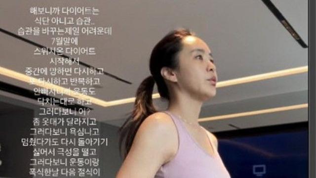 돌싱 여신 박지윤 아나 근황