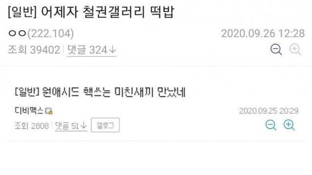 5년전 철권갤에 있었던 레전드 사건