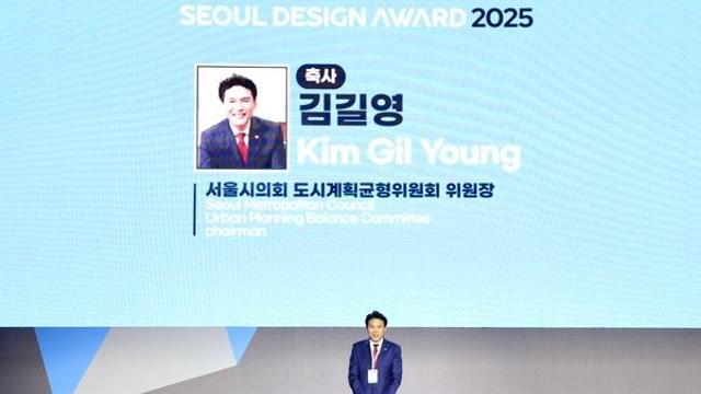 서울디자인어워드 시상식 찾은 김길영 “국경 넘어 지속가능성을 향한 비전 공유”