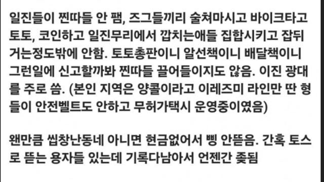 10대가 말하는 요즘 학교