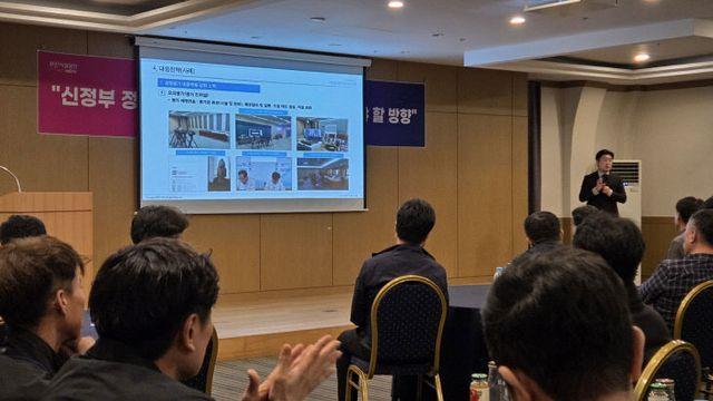 부산시설공단, '미래 통찰'로 2026년 전략 설계...혁신 플랫폼 예고