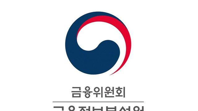 FIU, 국제회의서 