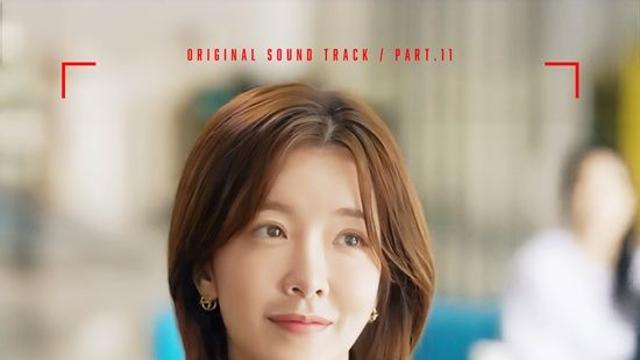 카드 제이셉, 허찬미와 감성 컬래버 OST 발표…사랑이 피어나는 순간 극대화