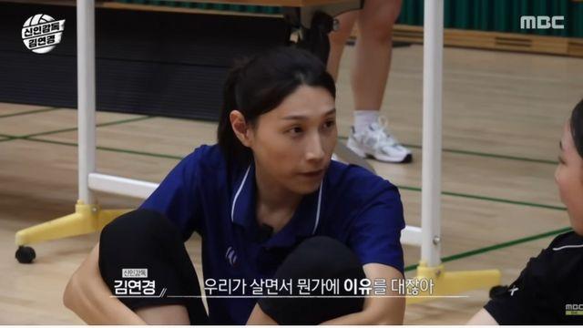 김연경이 몽골 소녀에게 해주는 조언