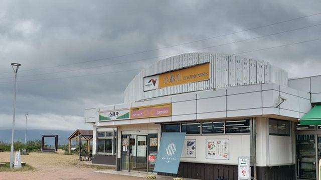 5박 6일동안 친구랑 나가노 나고야 여행한 이야기 4일차