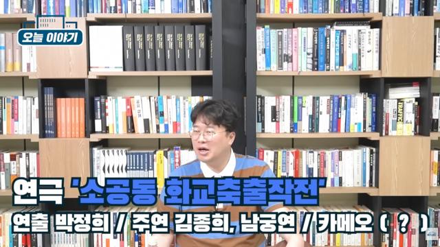대한민국이 친 사기인데 대호감 사기 사건