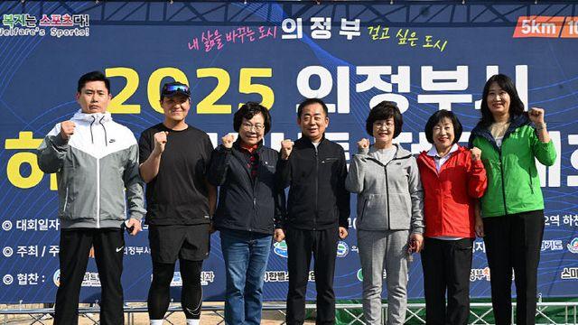 의정부시의회, 2025 의정부시 하천 마라톤 전국대회 참석