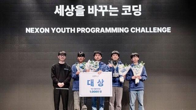 미래 개발자, 판교에서 날았다...넥슨 NYPC 10주년… 코드배틀 파이널과 본선대회 성료