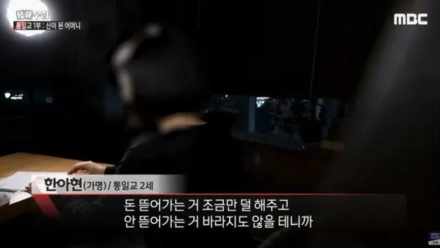 사이비 종교가 사이비라는 걸 나중에 깨달아도 늦는 이유