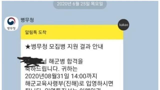 해군 합격한 아들과 아빠의 대화.