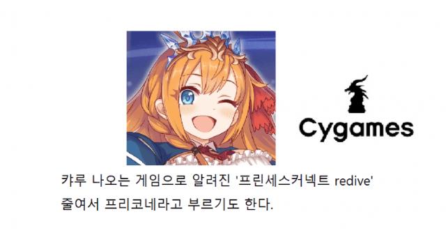 뭔가 이상한 게임 시스템