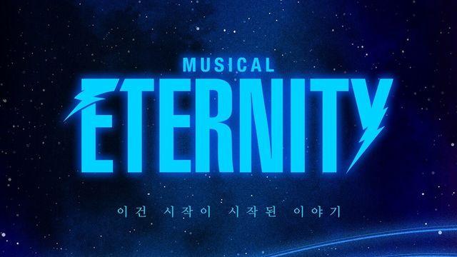 뮤지컬 <이터니티> 노민우·이동수 합류…12월 개막
