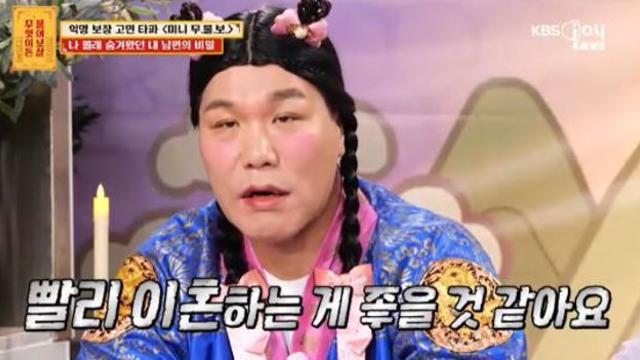 스팸 문자라더니 유흥업소 중독된 남편…서장훈 