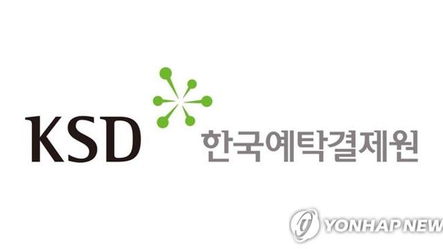 3분기 외화증권 보관액 315조원…전 분기보다 19%↑