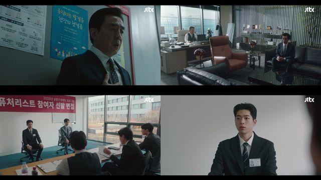 '김부장 이야기' 류승룡, 대기업 25년 차 부장 인생 위기…시청률 3.5%