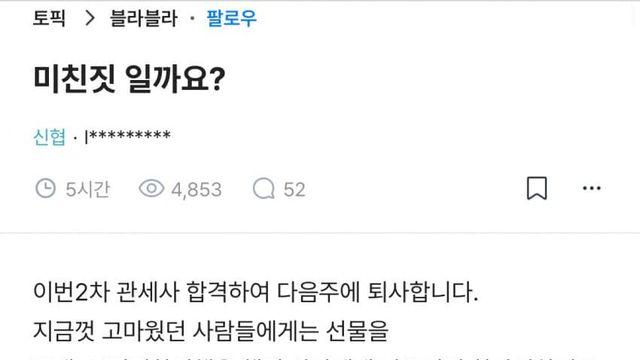 싱붕이라면 어칼래???