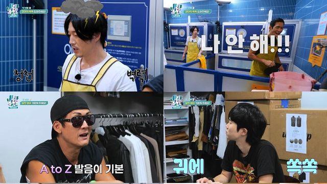 '박장대소' 박준형, 장혁에 모자까지 던지며 급발진? 