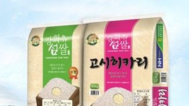 인천 '강화섬쌀' 캐나다 이어 호주로 첫 수출