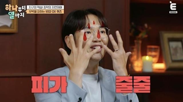 장성규, 우박 맞은 뒤 머리에 피 줄줄…