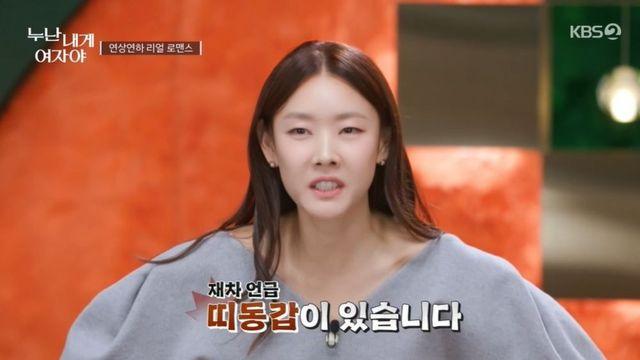 “띠동갑 있다”…8人 설레는 첫 만남, 한혜진 “다른 연프랑 달라” (‘누난 내게 여자야)’ [종합]