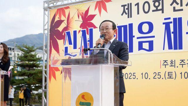 연천군 제10회 신서면민의 날 한마음 체육대회