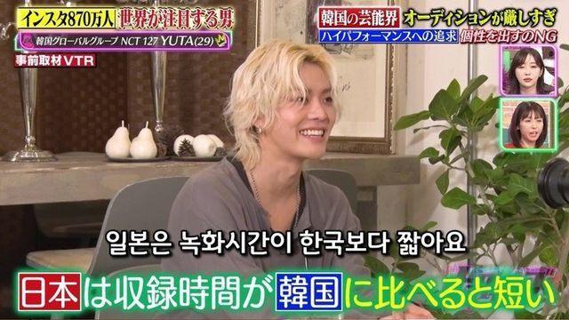 한국과 일본의 예능 녹화 시간 차이