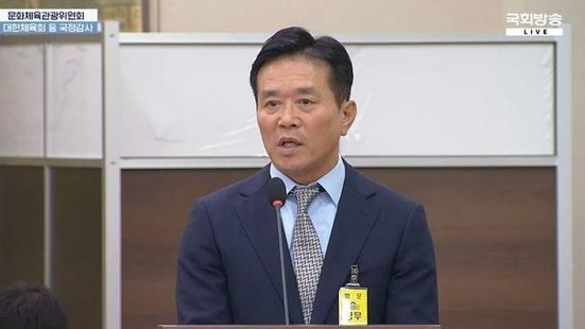 '오심 논란'에 국감장 나온 축구협회 심판위원장