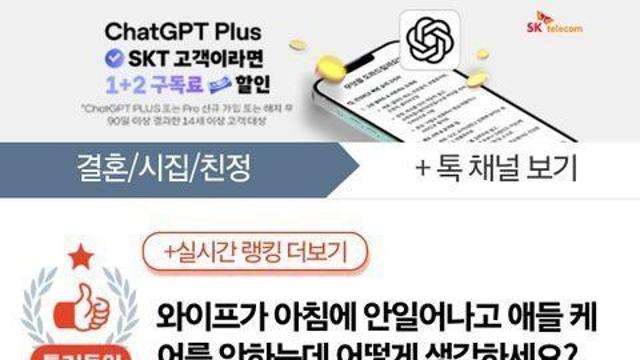 아내가 아침에 안일어나고 애들 케어를 안하는데 어떡하죠?