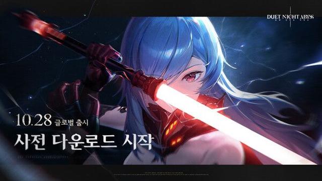 글로벌 기대작 '듀엣 나이트 어비스', 쇼케이스 성황리 마무리…D-1 사전 다운로드 오픈