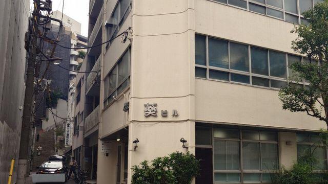 체인소맨) 도쿄에 있는 ‘레제’의 실제 출근길 