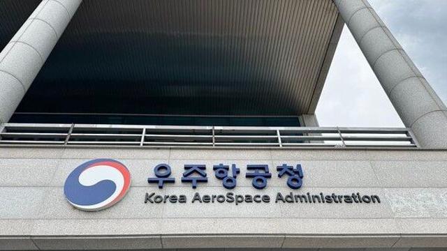 韓佛 우주 협력 넓힌다…우주탐사·상업우주·우주안보 등 논의