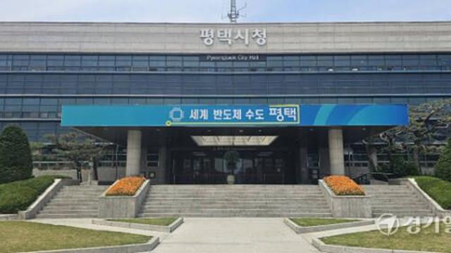 평택시 소상공인·中企 공유재산 임대료 50% 감면…부담 줄인다