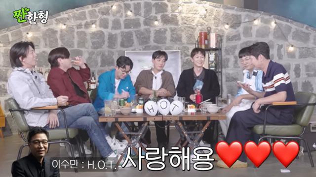 H.O.T., 이수만과 10년 만에 전화통화…강타 눈물 (‘짠한형’)