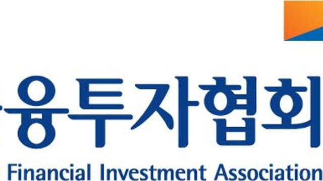 [2025 국감이슈  ] '연봉 7.1억' 금투협회장, 성과급 100%… 퇴임 후 '월 1947만원·개인비서' 초호화 예우 논란