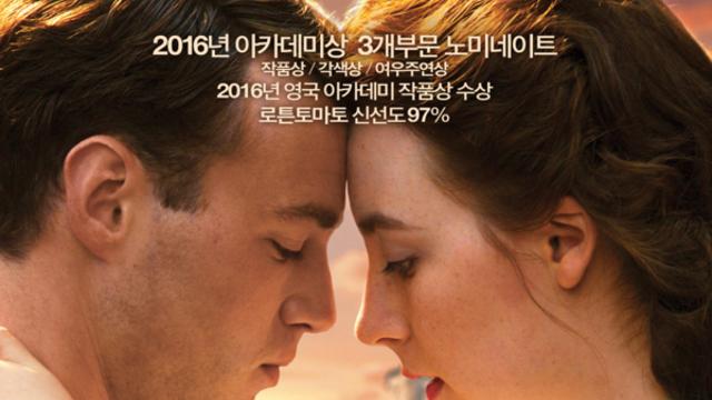 [리뷰] 두 세계의 경계에서 피어나는 한 여인의 용감한 성장 이야기