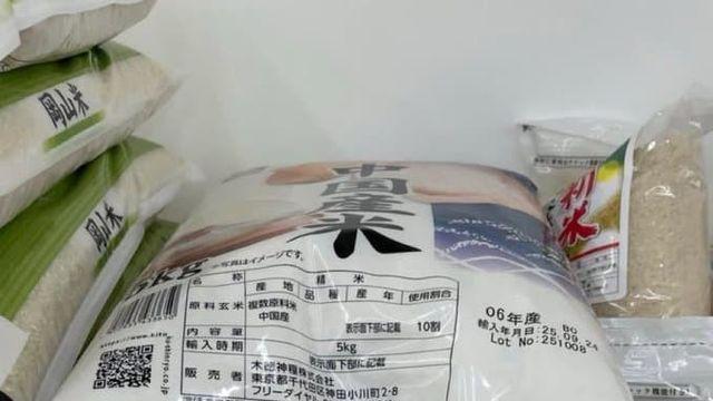 일본 쌀시장 근황