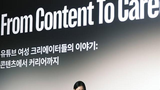 이사배, 뷰티크리에이터 10년 소감 