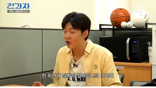 방통대가 학기당 36만원인 이유 