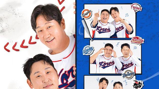 '야구대표자3', 이대호·김태균·윤석민 3MC…현역선수 등판까지, 확 바뀌었다