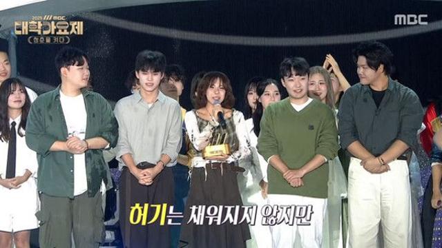 밴드 카덴차, 13년 만에 부활한 'MBC 대학가요제' 대상